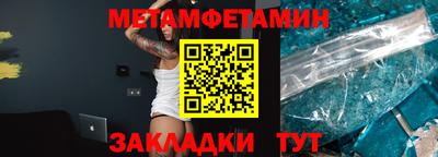 бошки Апрелевка