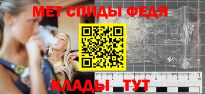 скорость Гусь-Хрустальный