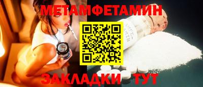 дживик Гусев