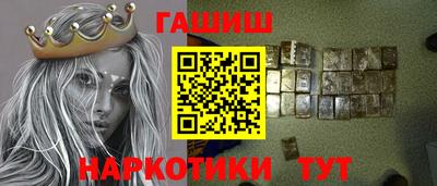 меф Апшеронск