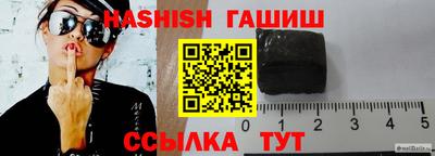 меф Апшеронск