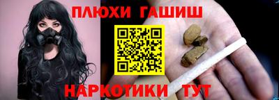 бошки Апрелевка