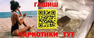 меф Апшеронск