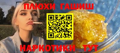 бошки Апрелевка