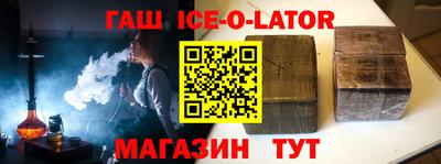метамфетамин Гусиноозёрск