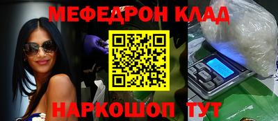 скорость Гусь-Хрустальный