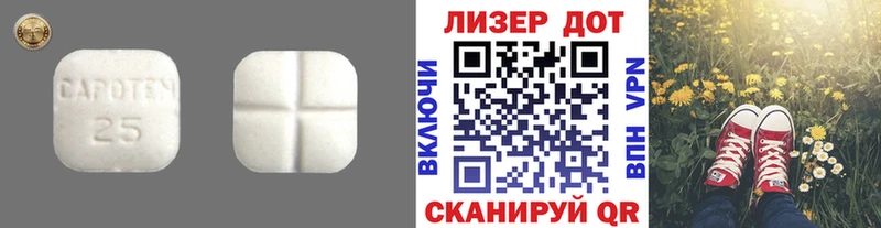 закладки  Можайск  darknet клад  ЛСД экстази ecstasy 