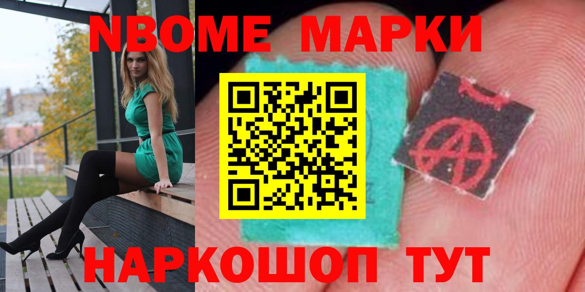 LSD-25 экстази кислота Можайск