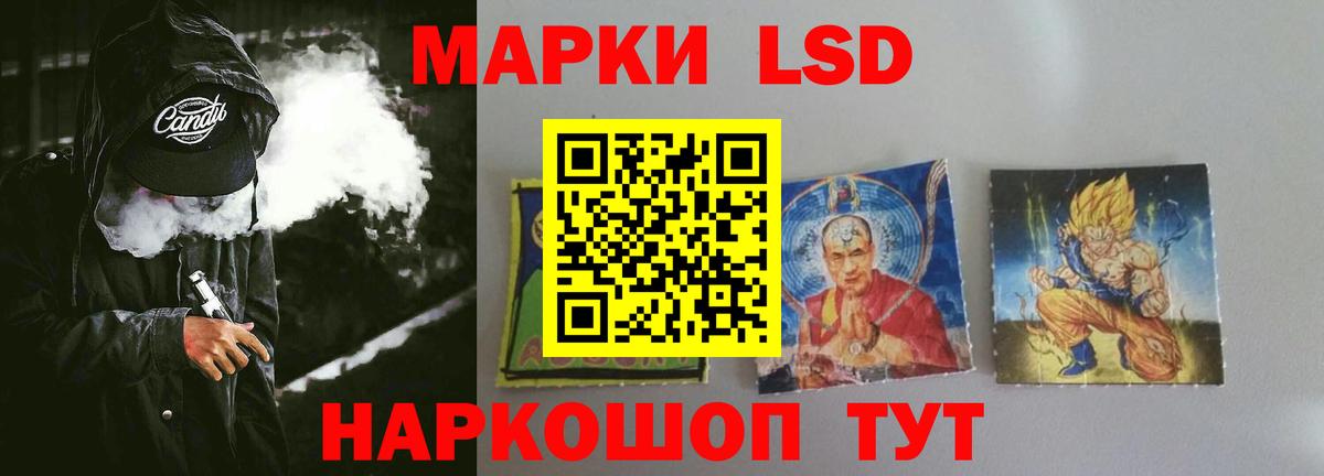 LSD-25 экстази  OMG tor  Можайск  ЛСД экстази ecstasy  Лсд 25 экстази кислота 
