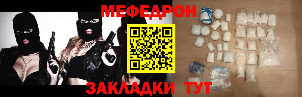 Меф  Вход с VPN  Можайск  МЯУ-МЯУ мука  omg зеркало  Меф кристаллы  дарнет шоп 