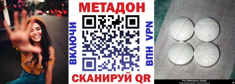 МЕТАДОН мёд  блэк спрут вход  Можайск 