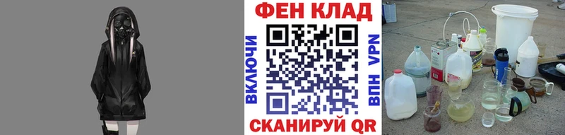 Первитин пудра  Можайск 