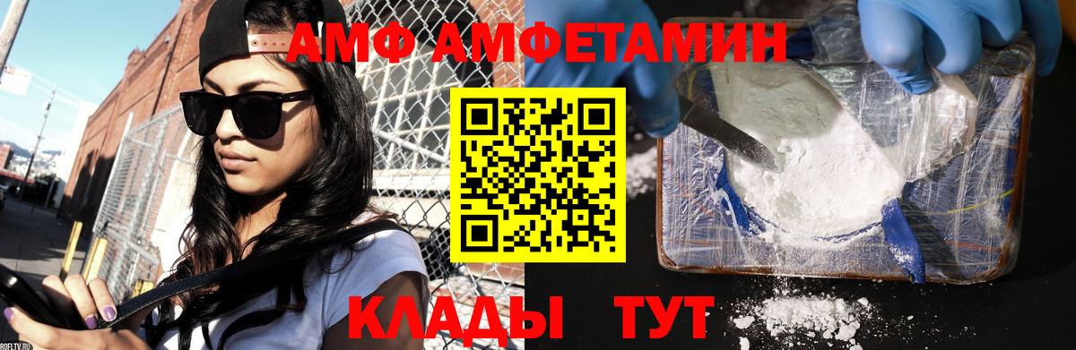 Можайск  Первитин мет  Первитин мет  Вход с VPN 
