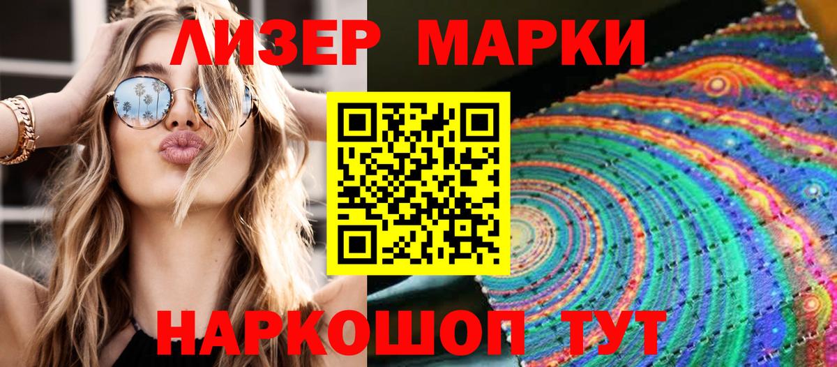 Можайск  Марки N-bome 1,5мг  Вход с VPN 