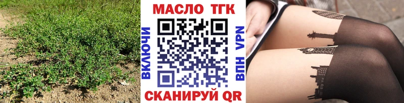 darknet телеграм  Можайск  Дистиллят ТГК гашишное масло 