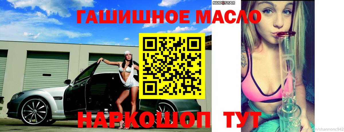 Дистиллят ТГК жижа  ТГК Wax  Можайск 