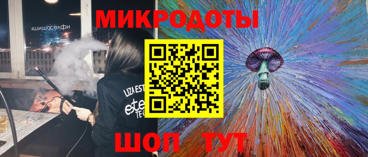 Галлюциногенные грибы прущие грибы  Можайск 