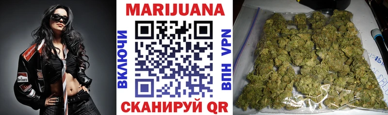 продажа наркотиков  Можайск  Бошки марихуана семена 
